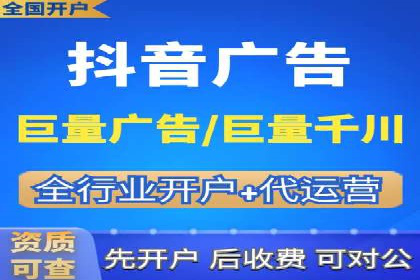 百度广告推广成本估算指南