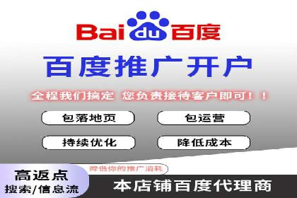 某行业sem百度竞价全解析
